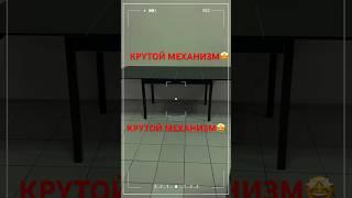 Классный механизм трансформации стола #краснодарскийкрай #мебель #краснодар #столы #кухня #выселки