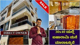 Direct owner | House for sale in bangalore | Duplex luxury house in 30x40 | properties in Bangalore