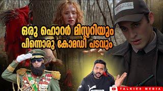 2 Good Hollywood Movies for you | Horror Thriller |Comedy | Malayalam Review #movies