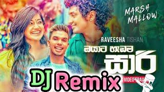 ඔයාට හැඩම සාරි DJ Remix | Oyata Hadama Sari DJ Remix | DJ Sasii Music