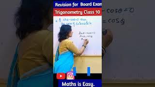 Important Question Class 10 Trigonometry | CBSE Class 10 Board Exam 2023 #shorts #youtubeshorts #fun