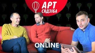 Пра новы альбом, Жыве Беларусь і Саладуху. Гурт РСП у Art Siadziba Online