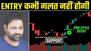 Trading में हर बार Stop Loss क्यों Hit होता है - Entry Secret