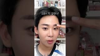 여름철 지속력 파우더를 찾는다고?! #shorts #쇼츠 #잽잽 #에뛰드 #피지쏙 #에뛰드피지쏙 #피지쏙젤리파우더 #파우더추천 #파우더팩트