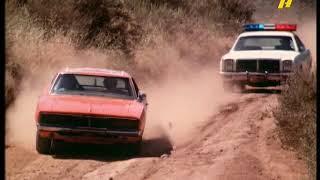 THE DUKES OF HAZZARD (THE MEETING) (1979-1985)