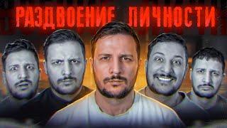 ВО МНЕ ЖИВЁТ МАНЬЯК / ДЕЛО ХУАНИТЫ МАКСВЕЛЛ / ЧЕРНЕЦ