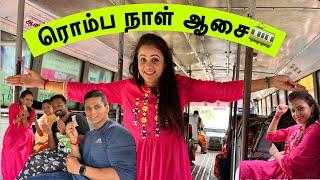 Village bus travel அலப்பறைகள்  Bus la oru ரவுண்டு with கிராமத்து மக்கள்  Hussain Manimegalai