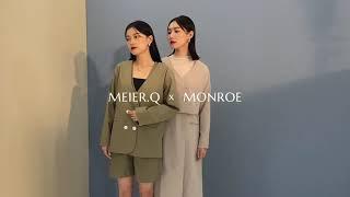 MEIER.Q and MONROE夢露 春夏2.0聯名