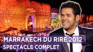 Marrakech du rire 2012 - Spectacle complet présenté par Jamel Debbouze