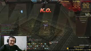 ПОТ НЕРЕАЛЬНЫЙ     #streamlineage2  #lineage2 #l2 #l2interlude #streamlineage2 #shorts