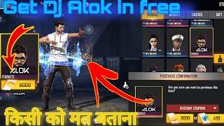 How to get DJ Alok in free | free fire alok giveaway | How go get alok in coin #garenahelper