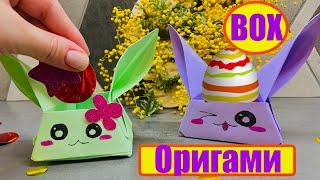 DIY Origami Paper/Как сделать Оригами Пасхальный Кролик из бумаги/Origami Box Paper | Backto School