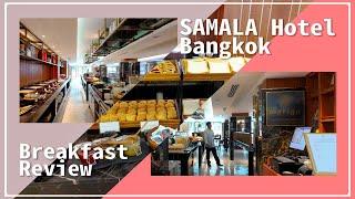 Easy hotel review in about 3 minutes, SSAMALA Hotel Bangkok - Breakfast Review