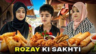 Rozay Ki Sakhti | Motivational Moral Story | Rida Naqqash