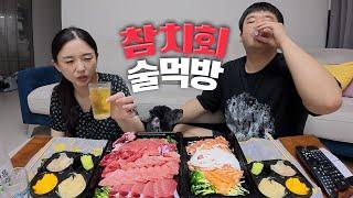 Rice on Marinated Crab Shell Mukbang ! ｜Marinated Crab, Tuna Hoe, Yukgeon, Salmon