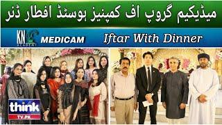 Medicam Group of Companies Hosted Iftar Dinner Vlog 2025 | Think TVHD