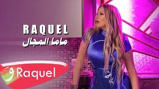 Raquel Nakhoul - Mama Lmagal [Official Music Video] (2023) / راكيل نخول - ماما المجال