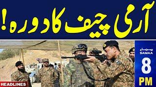 COAS Asim Munir Visited NCTC | Samaa News Headlines 08 PM | 29 NOV 2024 | SAMAA TV