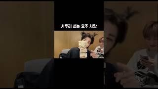 [스트레이키즈 필릭스] 사투리 쓰는 호주 사람