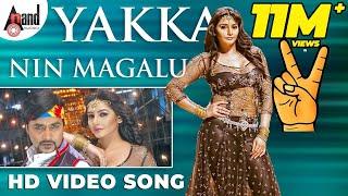 Yakka Nin Magal Video Song | Victory | Ragini Dwivedi | Sharan.G.K | L R Eshwari | Kailash Kher |