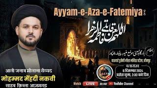 Majlis e Aza e Fatemiya s.a|Maulana Mohammed Mehdi Naqvi|Bargarh e Hussaini Manihar Jaunpur Up