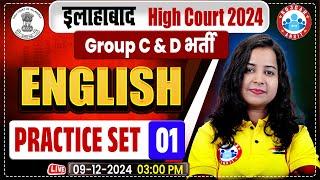 Allahabad High Court Classes, AHC Group C & D | Allahabad High Court English Classes | by Kiran Mam