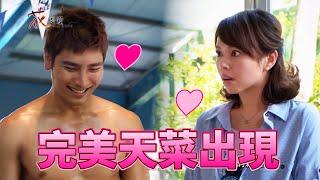 愛昏頭的時候免不了重色輕友｜周幼婷.吳慷仁｜花是愛 What is Love(2012)