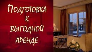 Инвестирование в недвижимость. Арендный бизнес в Грузии. От чего зависит доходность недвижимости?