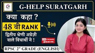 INTERVIEWING RICHA NAGPAL RANK 48 || RPSC 2nd GRADE (ENGLISH) #rpsc #ghelpsuratgarh #english