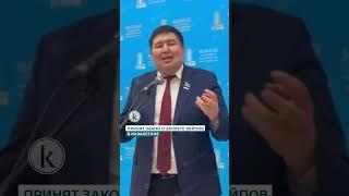 Принят закон о запрете вейпов в Казахстане