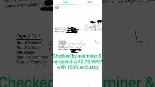 my dsssb jr.clerk typing test speed 40 WPM with 100% accuracy  in exam || RTI reply received ||