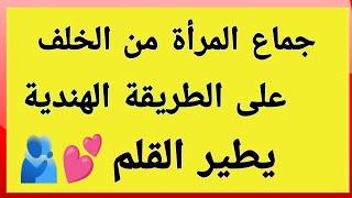 معلومات مفيدة قبل وبعد الزواج سؤال وجواب  / 9 أسئلة  /