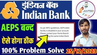 Indian Bank AEPS debit facility is disabled in your account | Indian bank ekyc kaise kare 2024