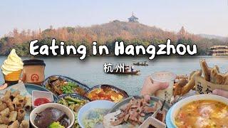 Eating at Hangzhou 杭州 | Zhejiang, China Food 