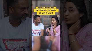 What People of Kashmiris Want in J&K Elections @TheRajdharma #archanatiwari #kashmirelection2024