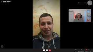 Интервью с Денисом