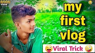 My First Vlog ️ || Bablu Banna Vlog Viral Trick