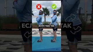 Проходи тест по осанке в профиле #спорт #мотивация #осанка #похудение #питание