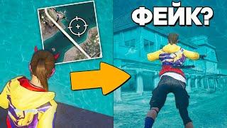 РАЗОБЛАЧЕНИЕ ФЕЙКОВ В ПУБГ МОБАЙЛ! (PUBG Mobile) #316