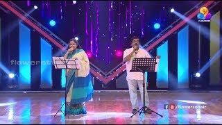 Fusion Performance by K S Chithra and Sharreth