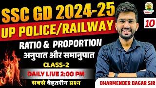  Ratio and Proportion 2 | SSC GD | UP Police | Railway | Maths Foundation | Dharmender Dagar Sir