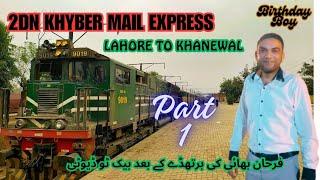 Lahore To Khanewal Without Duty