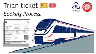 Indian train ticket booking process in Telugu 2024