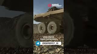 В Сибири появится кластер по переработке редкоземельных металлов