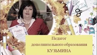 Творческие объединения "Копилочка", "Бисероплетение", "Вышивка", "Вязание крючком и спицами", "Изони