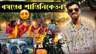 শিকারিকে নিয়ে বসন্তের শান্তিনিকেতন দেখতে চলে আসলাম  Kolkata to Bolpur  কঙ্কালীতলার সন্ধ্যা আরতি 