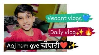 My Daily Vlog (आज हम गए चौपाटी) #vedantvlogs