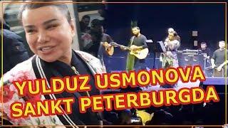 YULDUZ USMONOVA SANKT PETERBURGDA KONSERT ЮЛДУЗ УСМОНОВА САНКТ-ПЕТЕРБУРГДА 2019