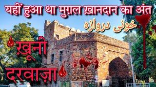 "Khooni Darwaza" LaaL Darwaza, Delhi Gate, City Wall, Story of British Oppressions