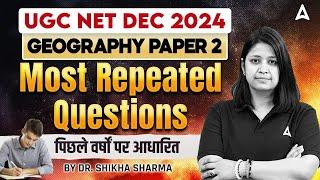 UGC NET Paper 2 Geography Most Repeated Questions | By Shikha Shrama